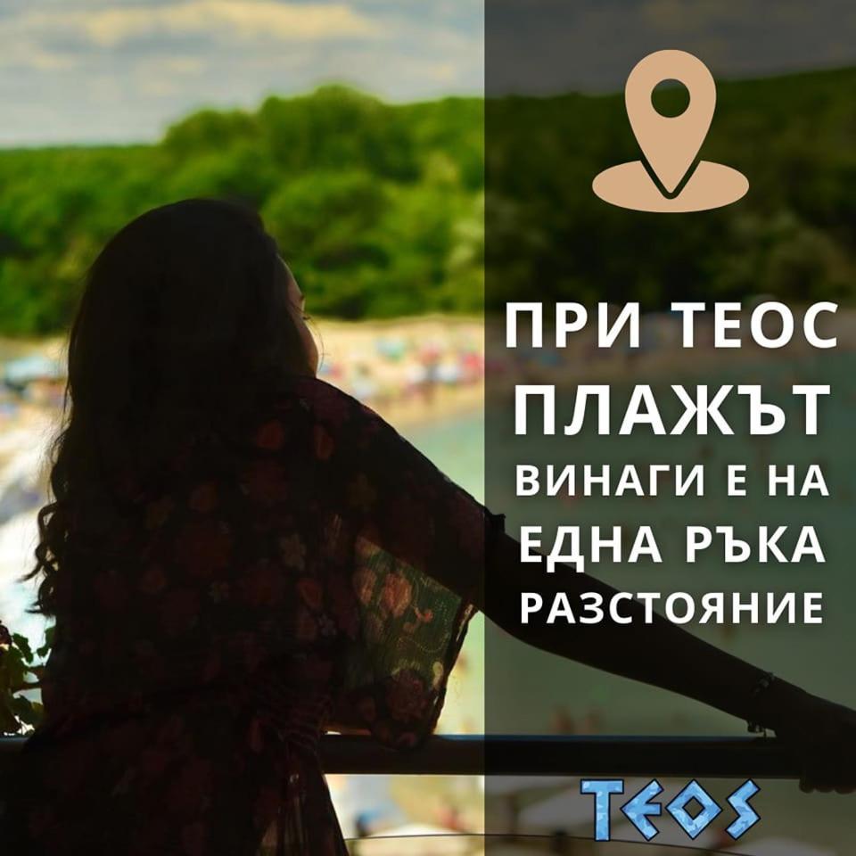 Family Hotel Teos Kiten  Exterior foto